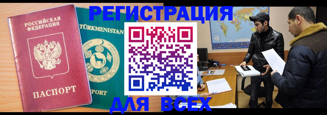 временная регистрация надежно в Нижнем Ломове