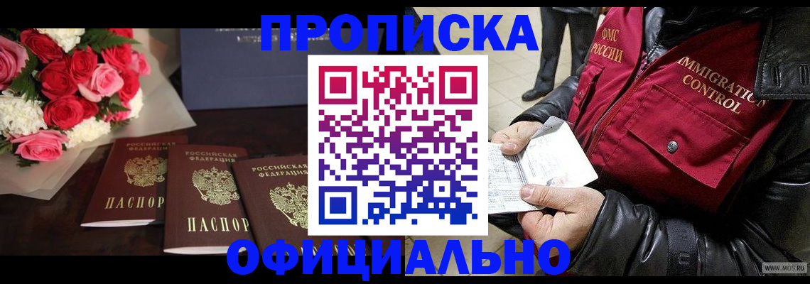 найти адрес прописки в Нижнем Ломове