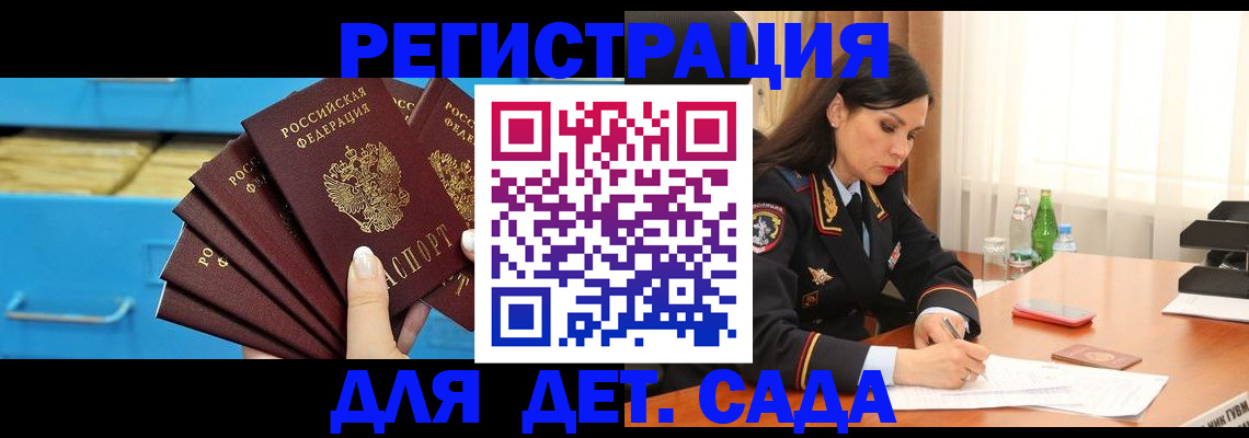 временная регистрация в квартире в Нижнем Ломове