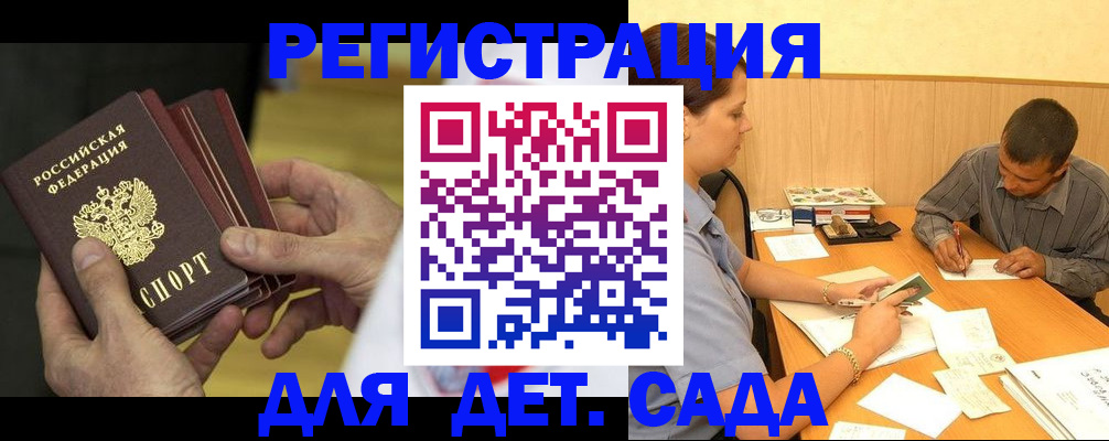 временная регистрация законно в Нижнем Ломове